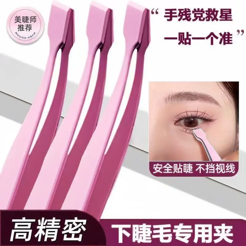 Nhíp Thuận Tiện, Cho Lông Mi Dưới, Nhíp Đặc Biệt, Thích Hợp Cho Người Mới Bắt Đầu Và Người Mới Bắt Đầu, Độ Chính Xác Cao, Cầm Tay, Mang Theo, Bán Chạy Tại Cửa Hàng, 2025 Mới 5