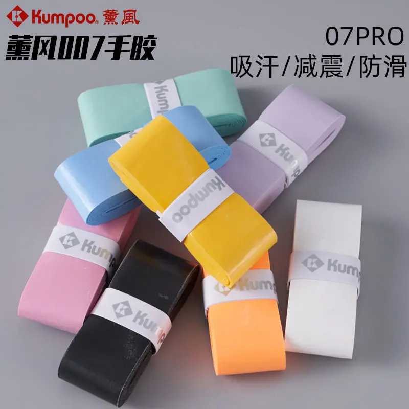 Băng Dính Cầm Tay Kumpoo 007pro, Siêu Mỏng Và Dính, Phẳng, Thích Hợp Cho Vợt Cầu Lông, Keo Sữa, Thấm Hút Mồ Hôi, Chống Trượt, Thích Hợp Cho Cần Câu Và Vợt Lưới, Phát Hành Năm 2024