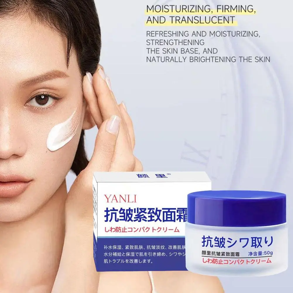 Face Cream Anti Aging Firming Cream 50ml D7M5 H3X6