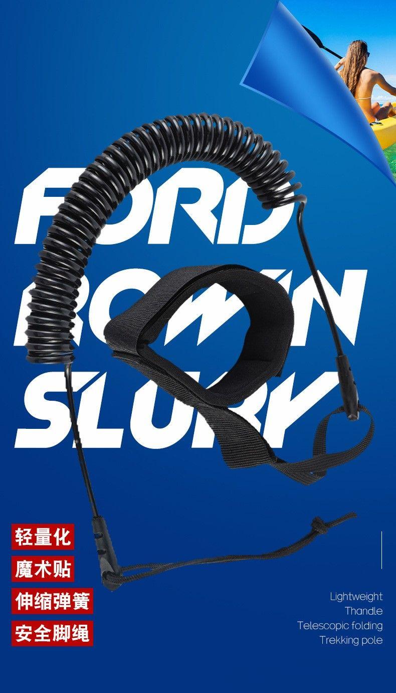 Product Introduction of Factory Direct Sales 5mm Safety Foot Chain Paddle Board Foot Chain Surfing Hand Holding Rope Accessories Sup Telescopic Rope Anti-Separation Rope 4