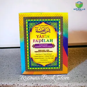 buku yasin fadilah HVS 12×16 cm Soft Cover Edisi Reguler Putih