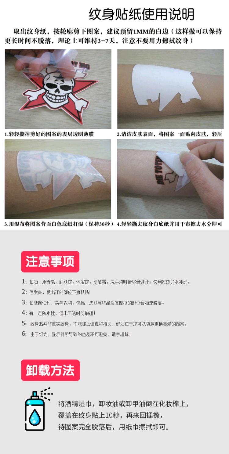 Product Introduction of Miếng Dán Hình Xăm, Thiết Kế Sau Lưng Đầy Đủ Màu Sắc, Hình Xăm Quan Vũ, Quan Vũ Chúa Và Quan Công, Không Thấm Nước, Mô Phỏng Hình Ảnh Lớn, Thích Hợp Cho Nam Và Nữ, Hình Xăm Dán Hình Xăm 8