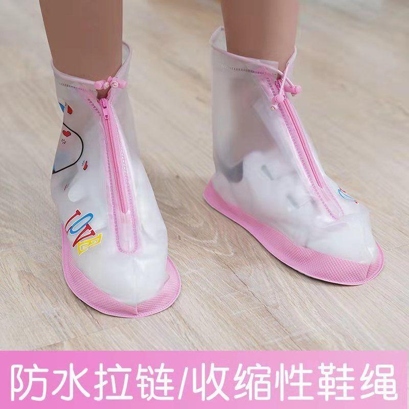 Bọc Ủng Đi Mưa Cho Trẻ Em, Không Thấm Nước, Không Trơn Trượt, Dày Dặn Và Chống Mài Mòn, Chống Mưa, Thích Hợp Cho Bé Trai Và Bé Gái Sinh Viên, Áo Mưa Có Đáy 5