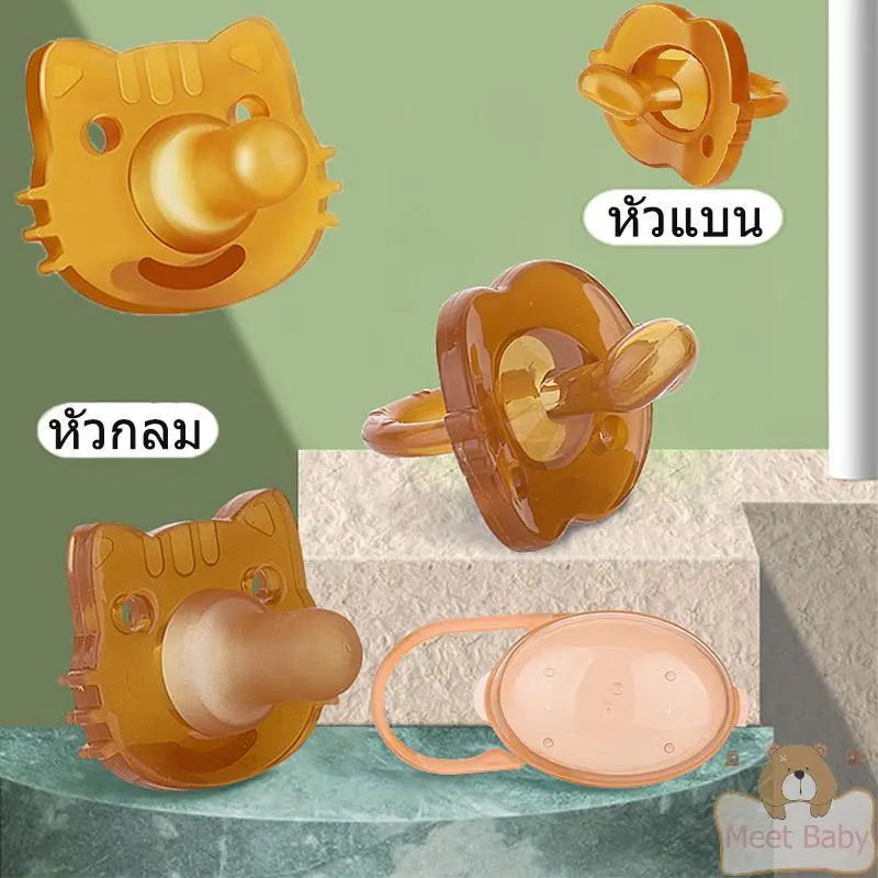 จุกหลอก จุกนมหลอกเด็ก ซิลิโคนทั้งหมด จุกหลอก เด๊กแรกเกิด สิ่งประดิษฐ์การนอนหลับ 6 เดือน หัวกลม+กล่องเก็บของ+โซ่กันตก เด็กทารก เด็กหญิง เด็กผู้ชาย