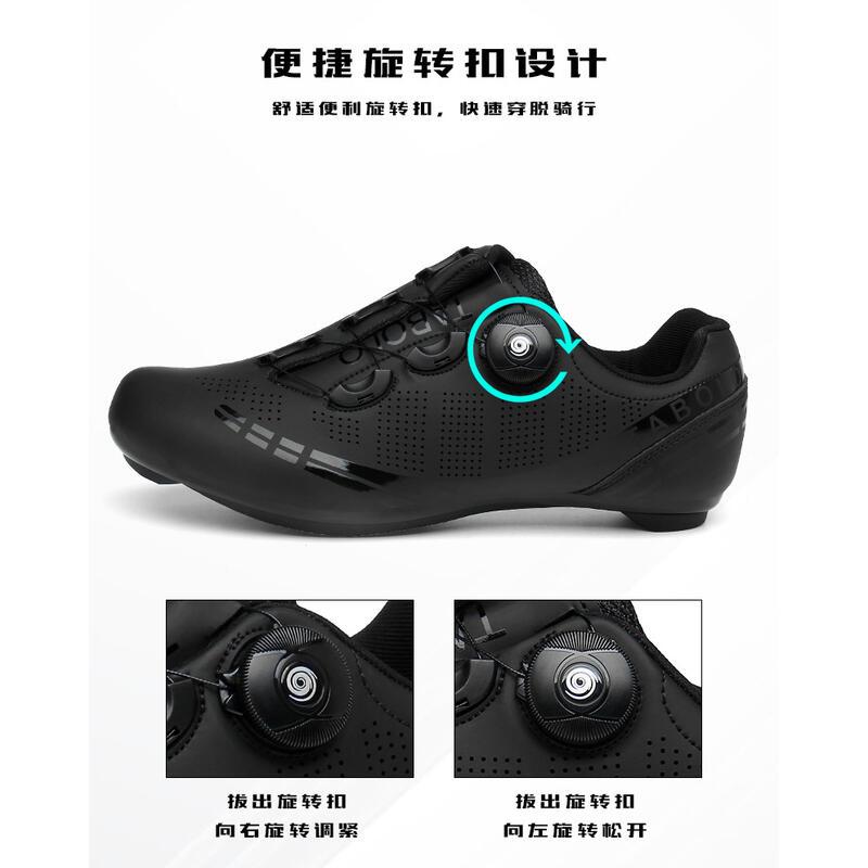 Product Introduction of Giày đi xe đạp, phong cách mới, có khóa, Khóa hai bên, dành cho nam và nữ, Giày hỗ trợ đường bộ, Đế cứng, Đế cao su xe đạp Leo Núi 10