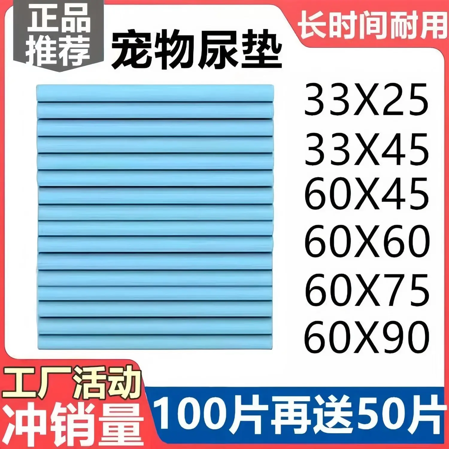 [1000+ People Ordering Within a Week] Nursing Pads Dog Urine Pads Diapers Cat Rabbit Urine Pads Disposable Absorbent Pads Non-Wet Thickened Deodorizing