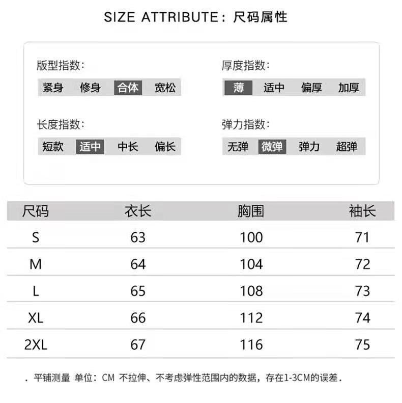 Product Introduction of Áo Khoác Chống Nắng Ngắn, Dành Cho Nữ, Nhẹ Và Không Nhồi Bông, Phong Cách Mới Cho Năm 2025, Cỡ Nhỏ, Thiết Kế Khối Màu, Mỏng Và Thoáng Khí, Áo Mặc Bên Ngoài Chống Tia UV 9
