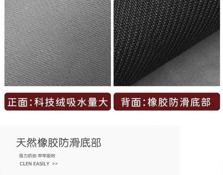 Product Introduction of Tấm Lót Xe Hơi Chạy Điện Hoạt Hình Dễ Thương Bàn Đạp Cắt Thông Dụng Xe Máy Tấm Lót Dính Chống Trơn Trượt Chống Vết Bẩn Thấm Hút Diatom Ooze 14