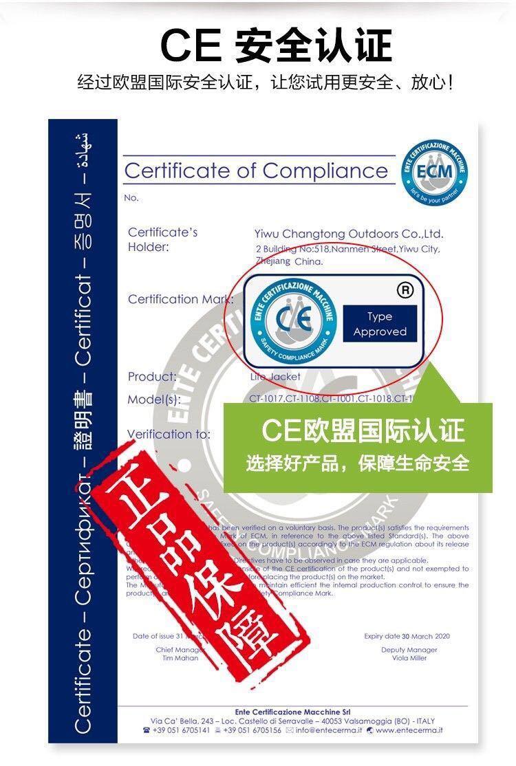 Product Introduction of Áo Phao Dành Cho Người Lớn Và Trẻ Em Áo Phao Chuyên Nghiệp Bơi Lội Lặn Với Ống Thở Câu Cá Biển Đá Câu Cá 3