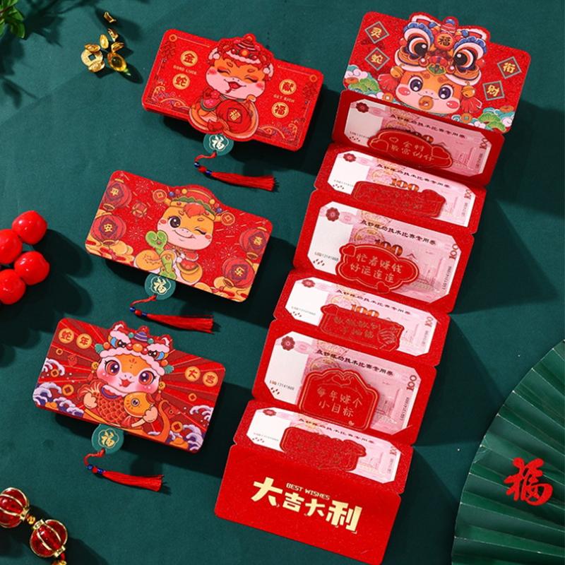 Product Introduction of Folding Red Envelopes 2025 The Year Of Lucky Snake Red Pockets Chinese New Year Wish Blessing Money Bag For Kid Festival Gift 17