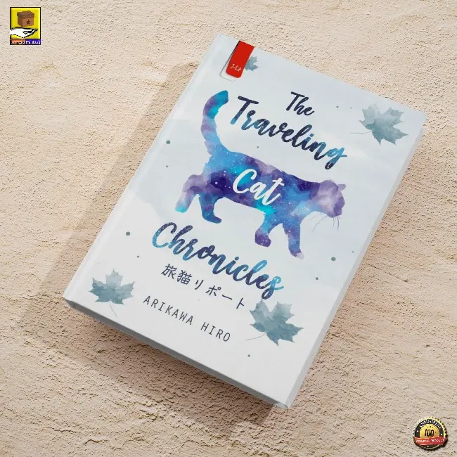 Novel The Traveling Cat Chronicles - Arikawa Hiro