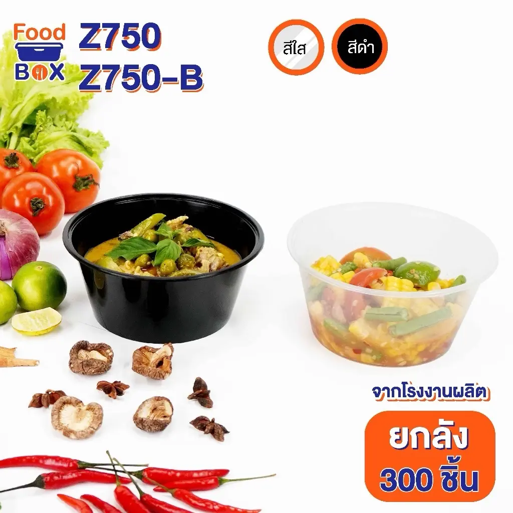 (ยกลัง) ถ้วยกลมรุ่น 750 ml พร้อมฝา เข้าไมโครเวฟได้