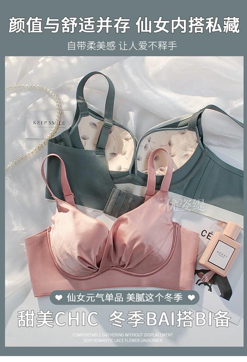 Product Introduction of [6892] Áo Lót Lụa Satin Định Hình Độn 1,2P Cúp B Nâng V1 Tạo Khe Gom Quả Không Gọng Nữ Women Tua Rua Bra 7