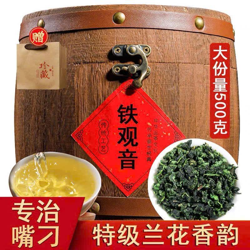 TRÀ PHỔ NHĨ QUÝT - HỒNG TRÀ HOA HƯƠNG TIỂU CHỦNG  - TRÀ Ô LONG THIẾT QUAN ÂM- Ô LONG ĐẠI HỒNG BÀO ĐÓNG THÙNG GỖ CAO CẤP 2