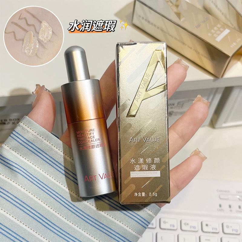 Art Value Aqua Correcting Concealer Liquid Texture Moisturizing Skin-Friendly Delicate Non-Cakey Brightening Nude Makeup Versatile 1