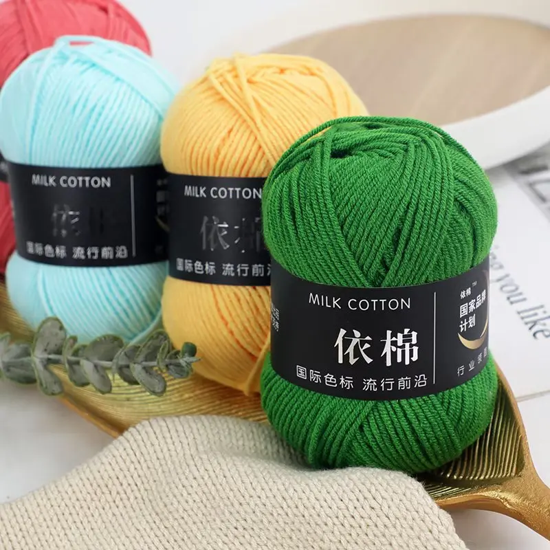 Len Milk Cotton cuộn 50gram, len sợi cotton đan móc đủ màu 1