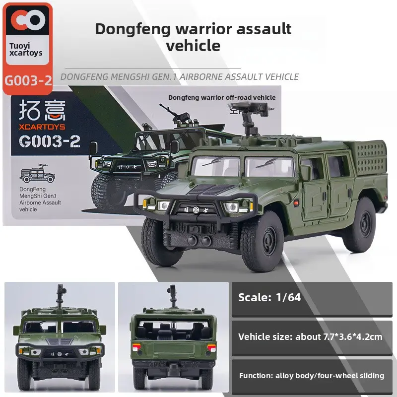 1/64 Alloy Model Dongfeng Mengshi Off-road Vehicle Military Alloy Car Model Simulation Small Scale Model Collection Ornament