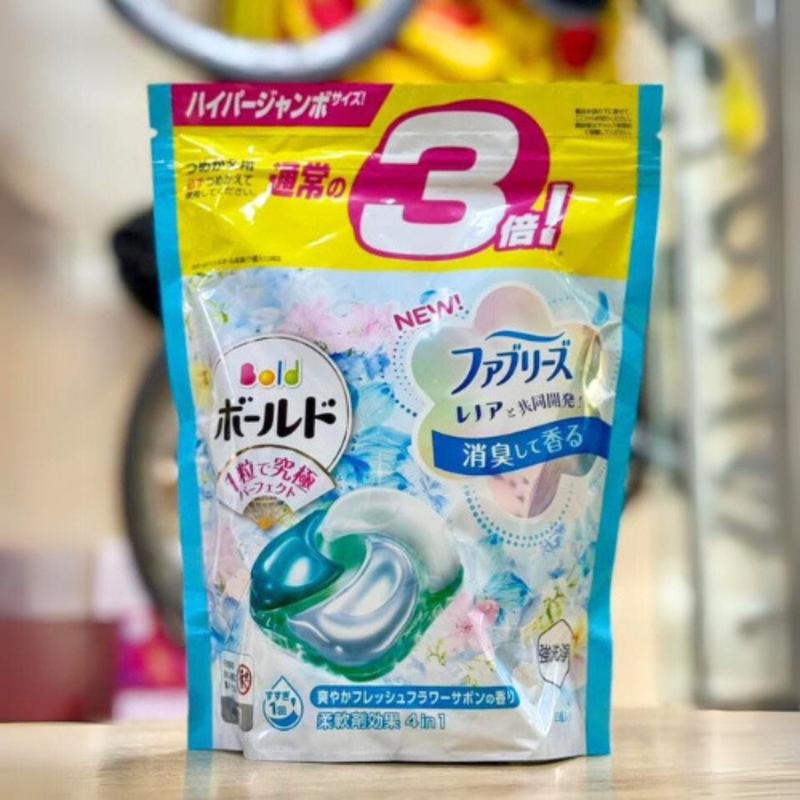 Viên giặt túi 3D Gelball Nhật bản 3 màu Làm Sạch 5
