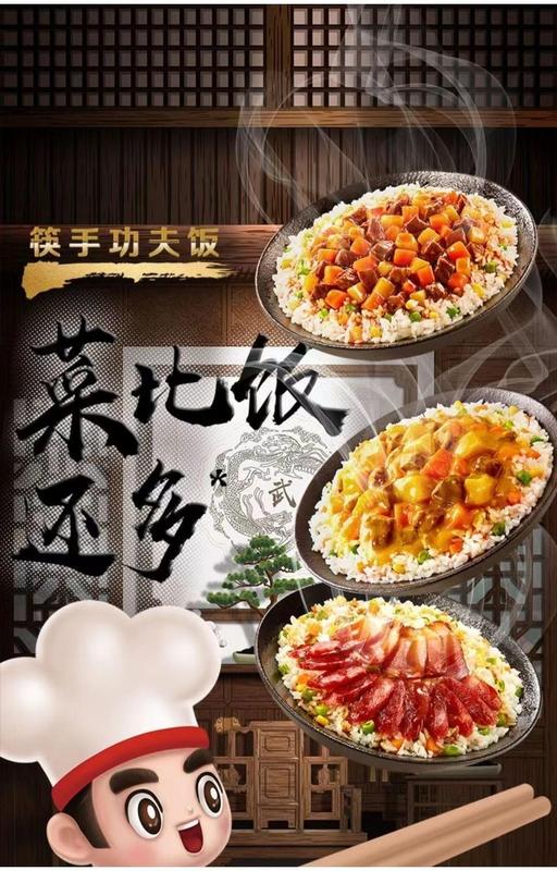 Product Introduction of SG spot delivery in seconds, multiple flavors, Haidilao self-heating rice, self-heating pot, clay pot rice, self-heating hot pot, convenient fast food, instant fast food, no cooking 0