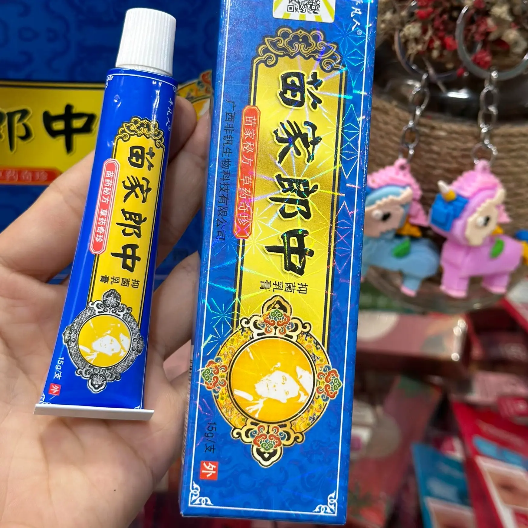 Kem hỗ trợ bôi ngứa tay, chân thảo mộc