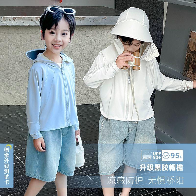Product Introduction of [7883 People Collected] Children's Sun Protection Clothing Boys Girls Ice Feel Breathable Lightweight Sun Protection Suit UPF50+ UV Protection Summer Skin Jacket 1