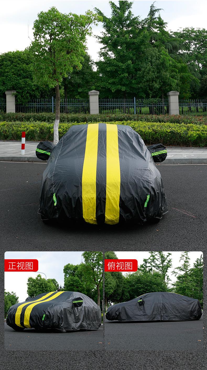 Product Introduction of Teduhan Kereta Elektrik, Kalis Air, Kain Oxford, Universal, Sesuai untuk Semua Musim, Kalis Matahari dan Hujan, Anti-Hail, Pakaian Kereta Luaran 7