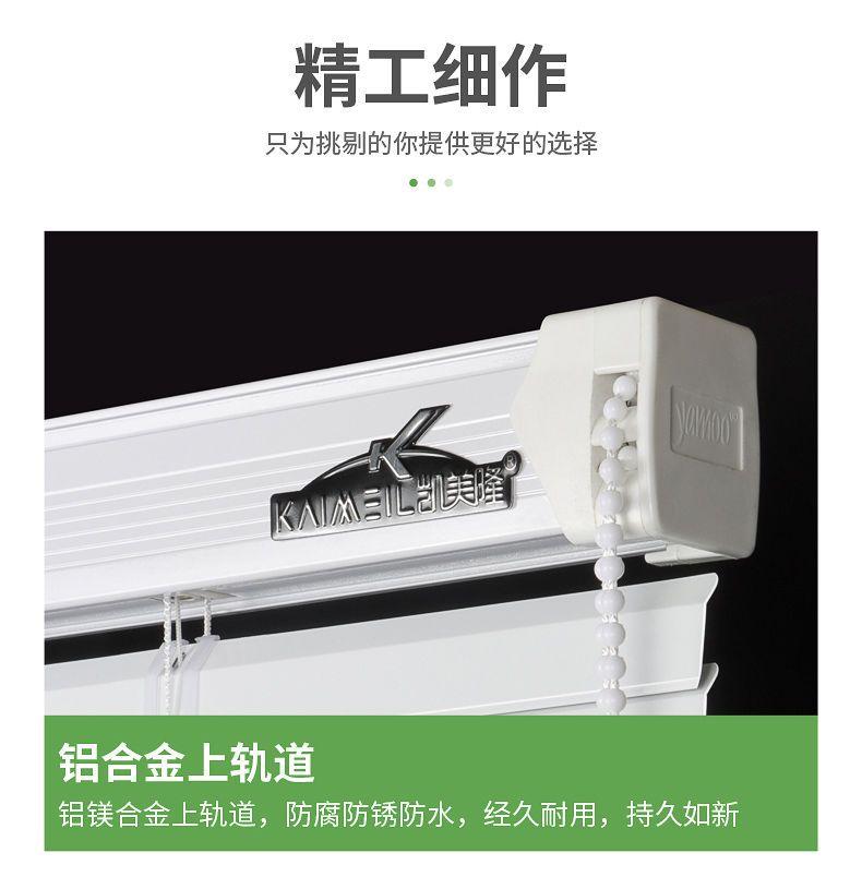 Product Introduction of Rèm cửa hình chữ L bằng hợp kim nhôm, hàng mới về, Rèm Venetian, đục lỗ ẩn, Độ che nắng cao, Thích hợp cho văn phòng, nhà bếp và phòng tắm, Tấm che nắng, Bộ sưu tập 3636 người 18