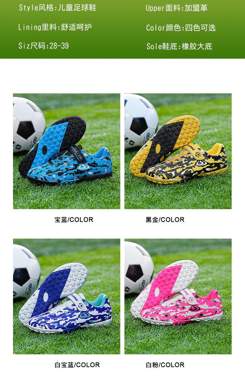 Product Introduction of Authentic Soccer Shoes Non-Slip Spike Children Boys Girls Youth Breathable Long Spike Wear-Resistant Elementary School Competition Sports Shoes Footwear 12