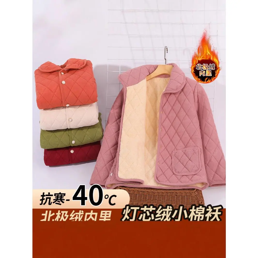 Quần Áo Cotton Mỏng, Mặc Cho Mẹ Xương, Nữ Trung Người Già Và Cao Tuổi, Ve Áo, Có Nhung, Ấm Áp, Quần Áo Đệm Bông Nhỏ Thích Hợp Cho Bà, Bên Ngoài Chần Bông Ngắn, Có Hỗ Trợ Tay