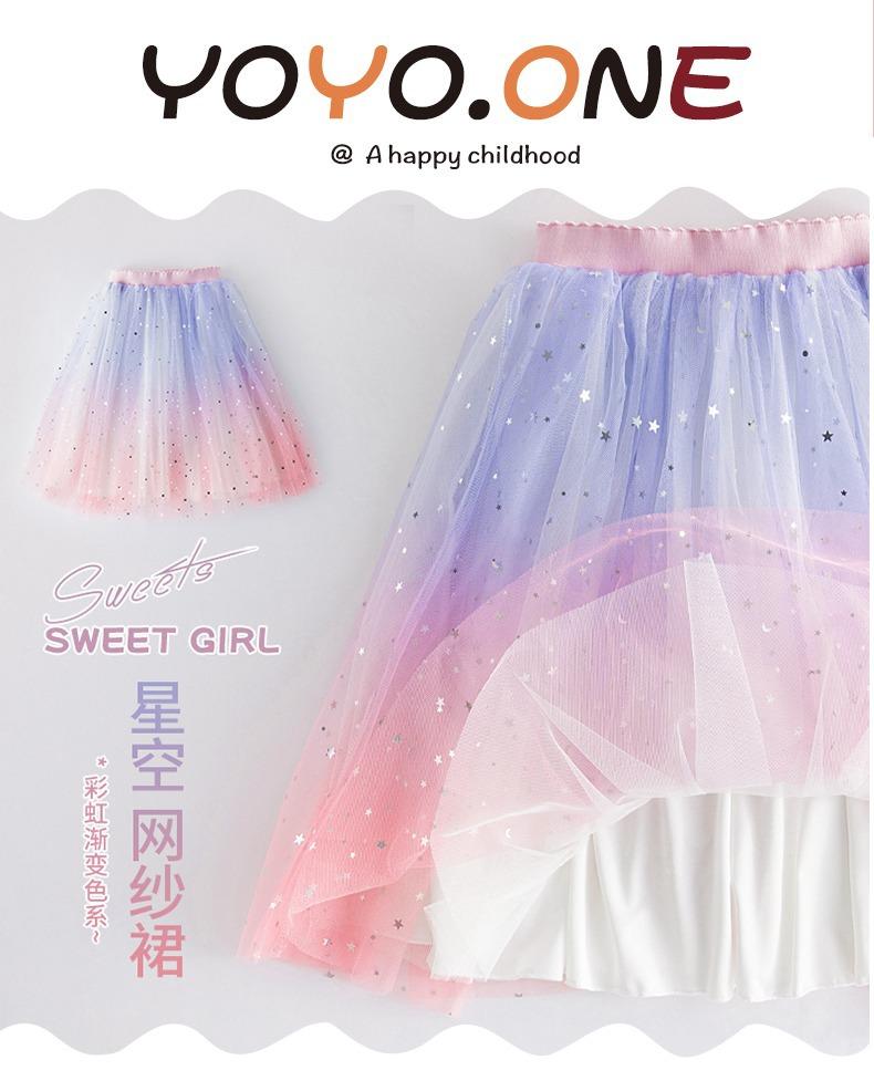 Product Introduction of [New Model] AG SHOP Girls' Starry Sky Half Skirt Summer 2025 New Trendy Children's Spring Autumn Mesh Skirt Baby Stylish Puffy Short Skirt✨[Angel]✨ 4