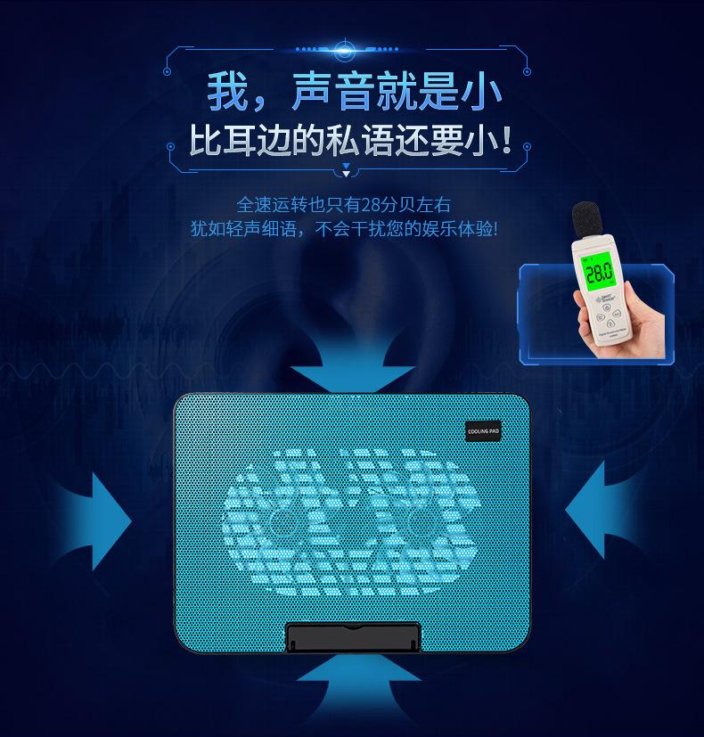 Product Introduction of N99 Notebook Cooling Pad 14-Inch 15.6-Inch Computer Bracket Twin Fan Cooling Cooler Pad 7