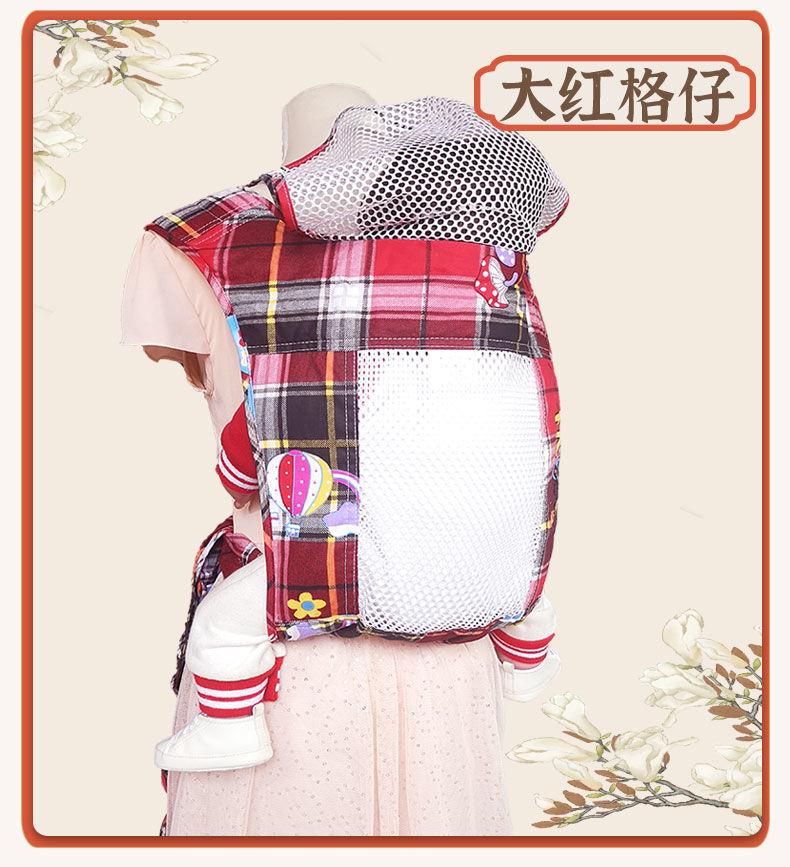 Product Introduction of Baby Carrier Traditional Four-Claw Cloth Strap Guangdong Front and Back Dual-Use Front Holding Style for Kids Children Outdoor Simple 10