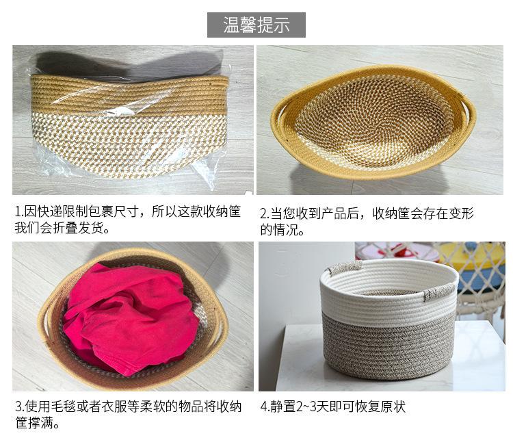 Product Introduction of New Modern Minimalist Style Storage Basket Cotton Rope Storage Basket for Toys, Snacks, Household Items, and Dirty Clothes 15