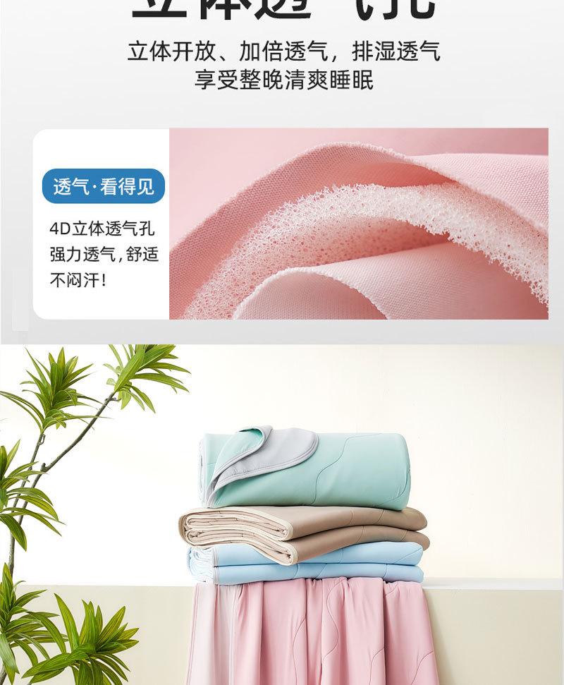 Product Introduction of Chăn mùa hè, Chất lượng cao, dành cho trẻ em, Cỡ trẻ em và bà mẹ, Chăn mỏng, lụa lạnh silicon, Chăn điều hòa không khí, Chăn mỏng, Chèn chăn 25