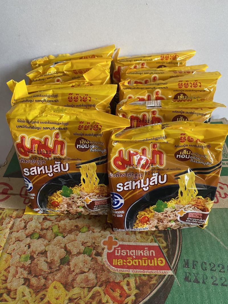 Product Introduction of Combo 10 gói mì thịt bằm mama Thai lan . 1