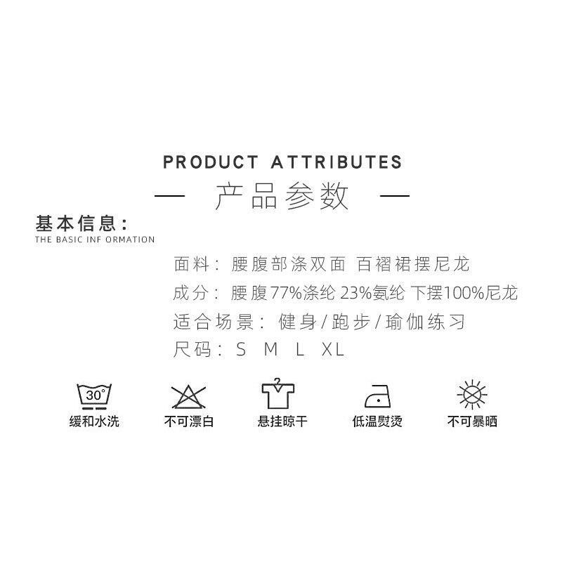 Product Introduction of Women's spring and summer running sports short cross sexy pleated tennis fitness skirt, half skirt 3