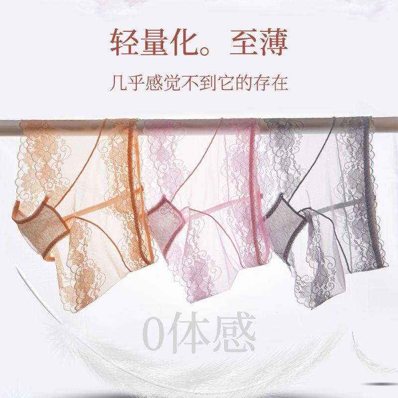 Đồ Lót Ren, Cạp Cao, Dành Cho Nữ, Lưới Gợi Cảm, Kiểm Soát Bụng, độn Hông, Cỡ Lớn, Bó Eo, Thoáng Khí, Kháng Khuẩn, Quần Lót Đáy Quần Bông 8