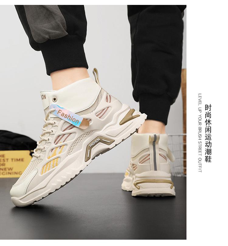Product Introduction of 2025 New Cheap and Beautiful Autumn Men's Shoes New Breathable High-Top Shoes Men's Trendy All-Matching Platform Mesh Surface Sneaker Casual Daddy Shoes Men 11