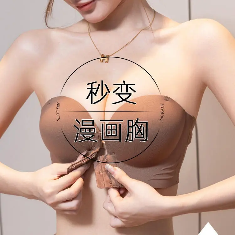 Front Buckle Strapless Underwear Women's Small Chest Push up Big Invisible Non-Slip Tube Top Beautiful Back Wrapped Chest Upper Support Bra Summer