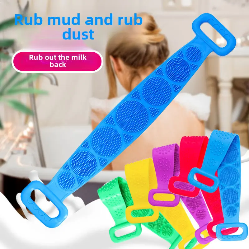 Strong Back Rubbing Rubbing Mud Bath Towel Long Back Peeling Bath Towel Silicone Bath Towel Men and Women Bath Gadget