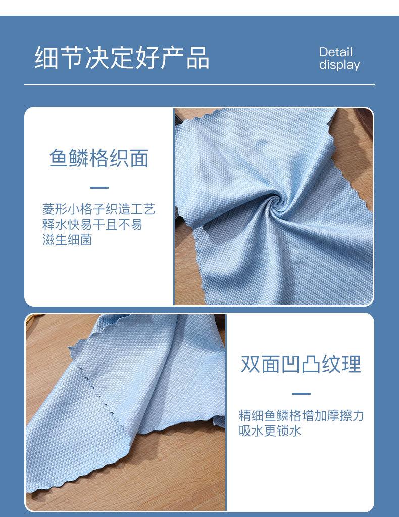 Product Introduction of Kain Pembersih Kaca, Khas, Tiada Jejak, Bahan Microfiber, Sesuai untuk Membersihkan Rumah 12