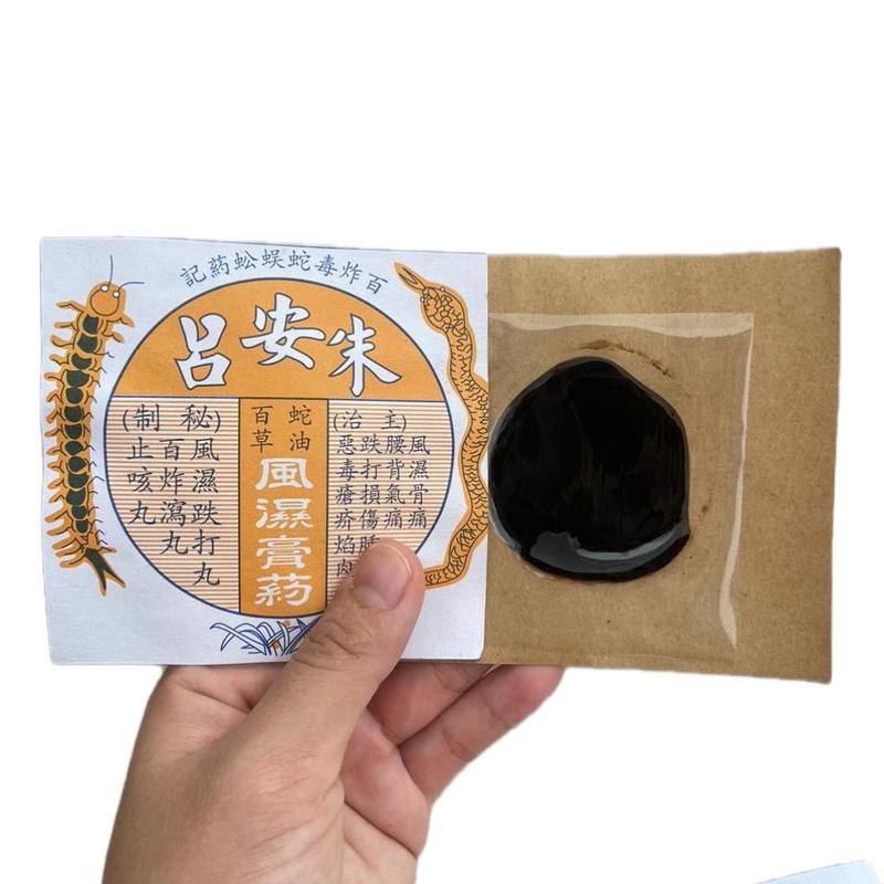 Cao dán trị mụn nhọt - Cao dán hiệu con rết - Chăm sóc da - Skincare Làm Đẹp Da