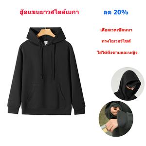 Baju Sweat Bertudung, untuk Lelaki Muda, Sukan Luar, Bergaya dan Serba guna, Bernafas dan Selesa, Baju-T Lengan Panjang Bergaya, Jaket Atas Sukan dan Kasual
