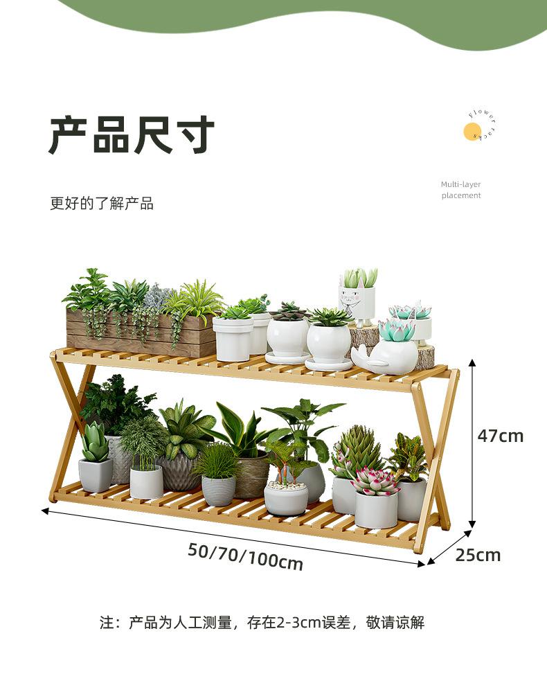 Product Introduction of Flower rack, living room floor standing storage rack, balcony decoration layout, internet famous succulent flower pot, plant placement rack, multi-layer Organiser 13