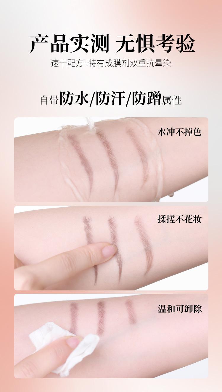 Product Introduction of Gecomo Fine Smooth Four Claw Water Eyebrow Pencil Makeup Color Natural Wild Eyebrow Waterproof Lower Eyelash Female Eyeliner Cosmetic 6