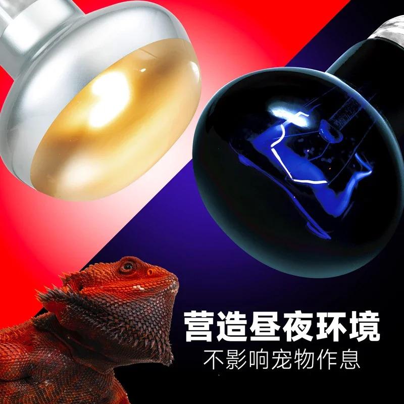 Product Introduction of Pet Heating Lamp Reptile Snake Heat Night Light 25W 50W 75W 100W  Lizards Snakes Reptiles Lamp Heat Bulb Feeding Box Supplies 23
