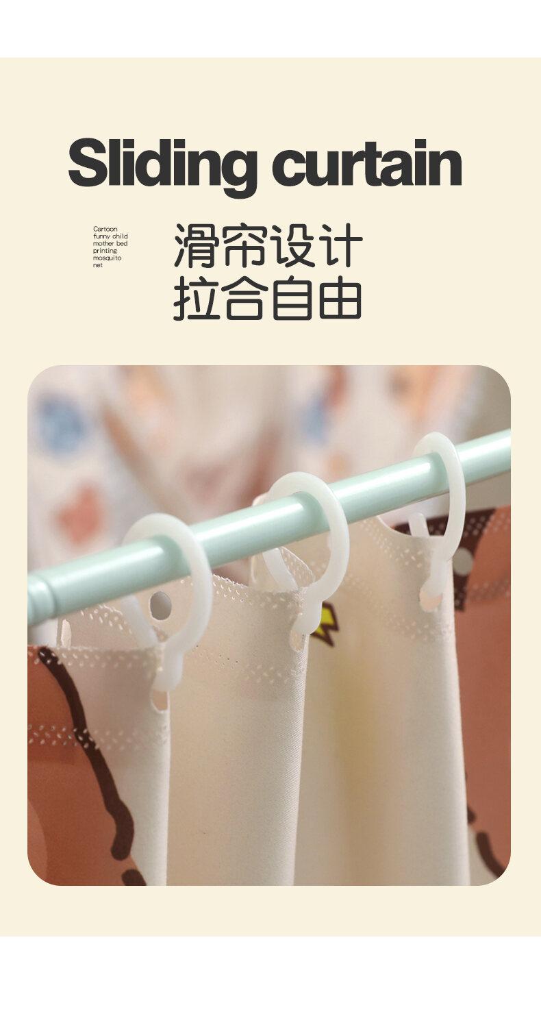 Product Introduction of Bunk Bed Mosquito Net Household Anti-Fall Children's Bunk Bed Double Layer Height-Adjustable Bed Dormitory Upper Integrated Light Blocking Bed Curtains 7