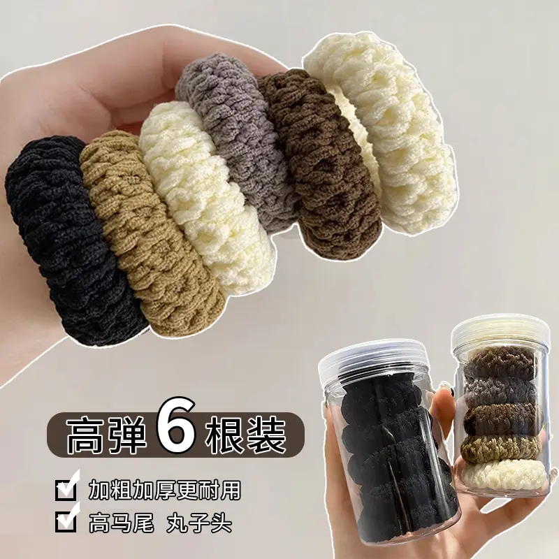 High ponytail bold hair rope Women's hair band High elasticity No hair damage Rubber band Tie hair headband