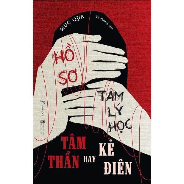 Sách - Hồ Sơ Tâm Lý Học - Tâm Thần Hay Kẻ Điên 4