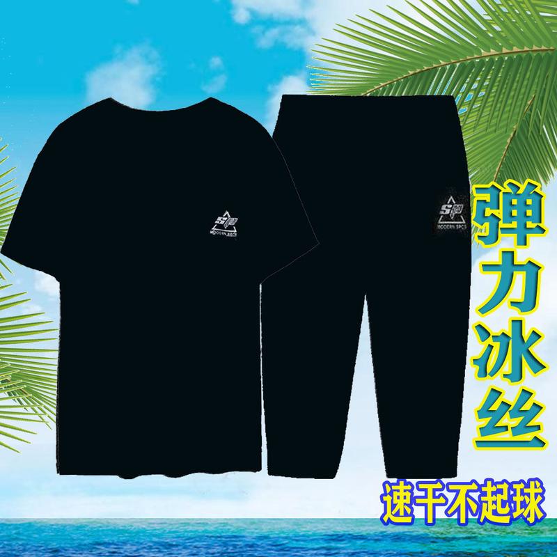 Product Introduction of Summer Men's Suits Ice Silk Pajamas Suit Shorts Cropped Pants Men's Short-Sleeved Suit Leisure Sports Quick-Drying Outfit 11